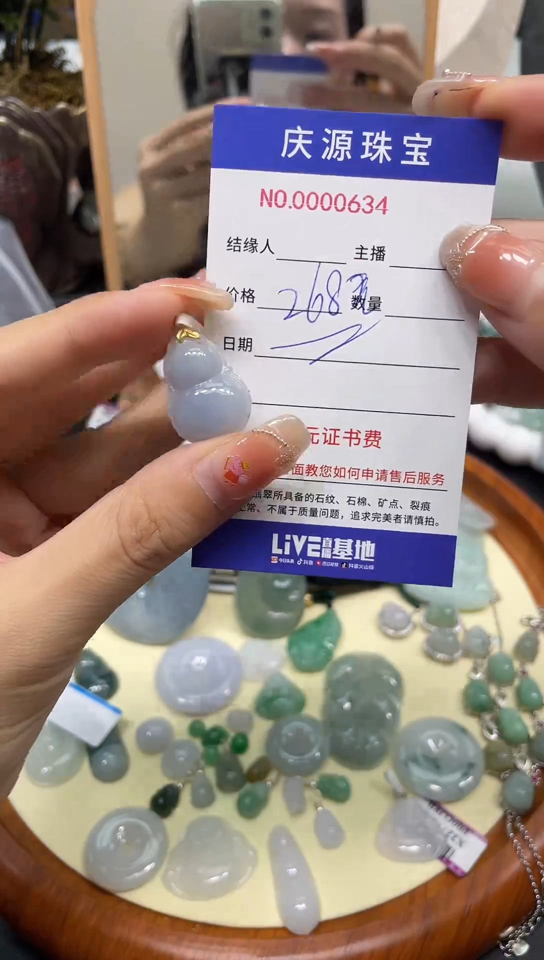翡翠未镶嵌颈饰001