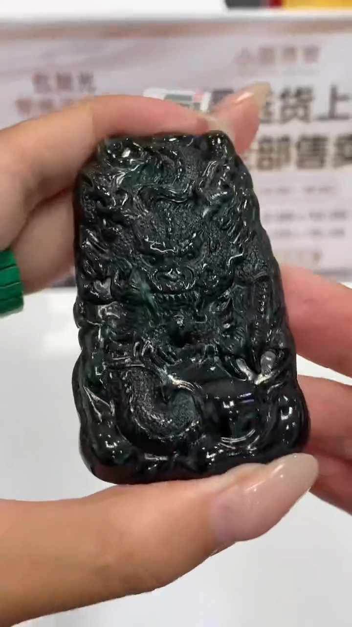 【闪购商品】定制翡翠未镶嵌不退不换CMH1件-A