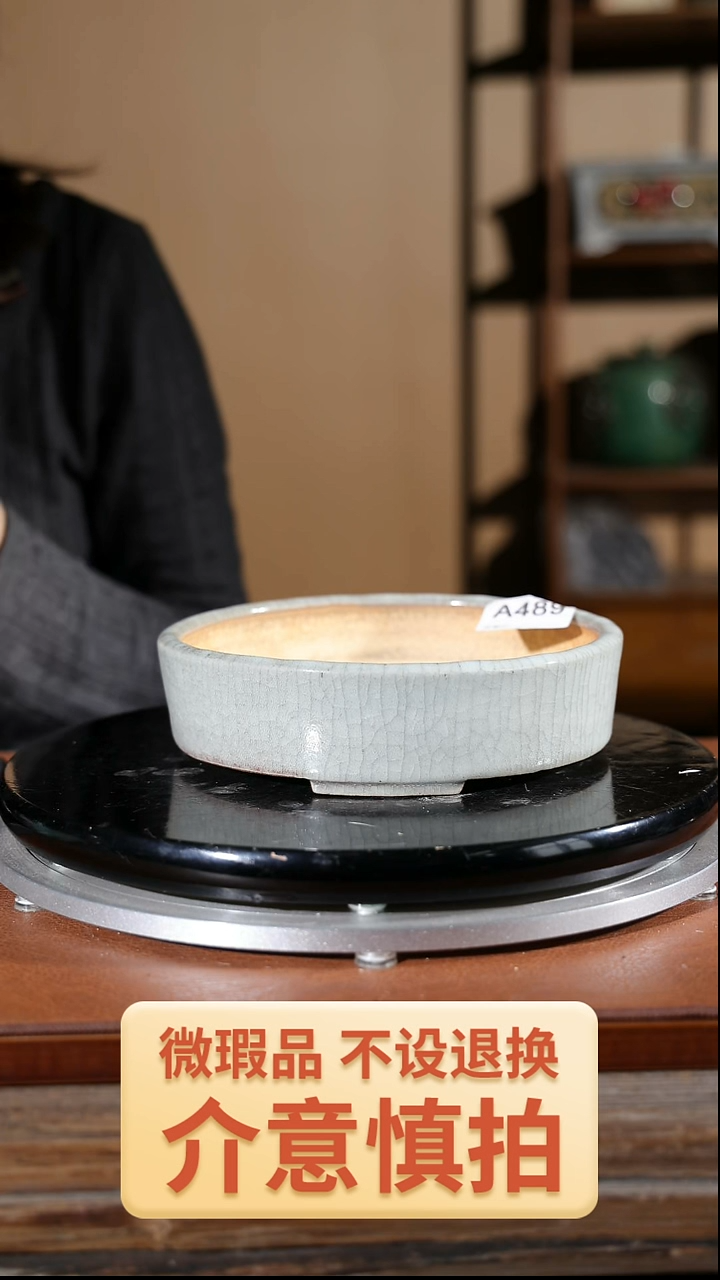 【闪购商品】红陶489