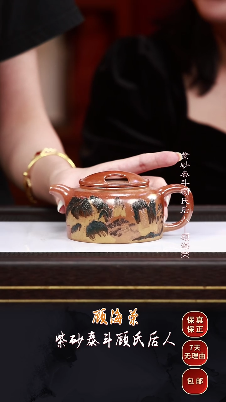 茶壶紫砂GHR98牛盖莲子柴烧230cc