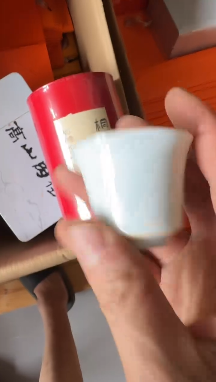 桐木半斤主人杯·····