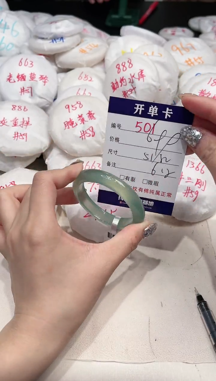【闪购商品】玛瑙/玉髓手镯未镶嵌501