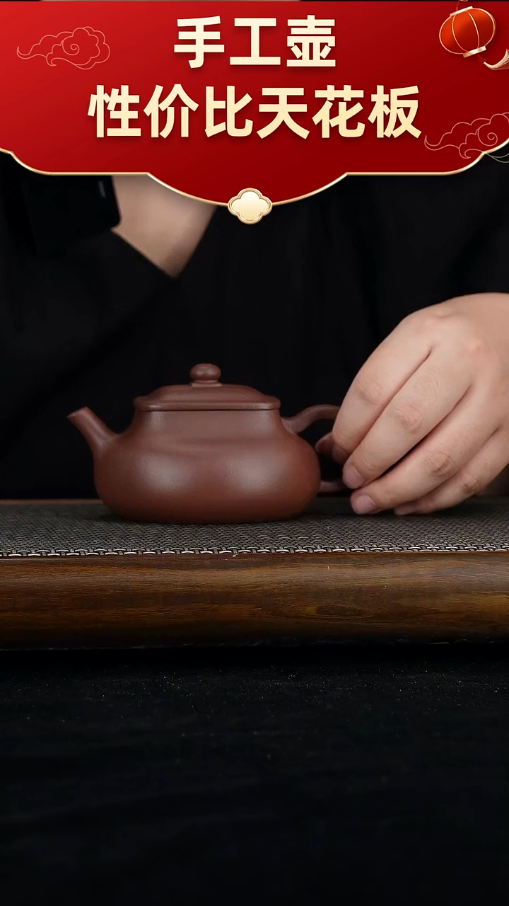 茶壶紫砂宜兴紫砂手工壶（封釉）！！！