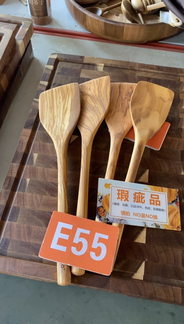 木闪购2025/12/8 E55瑕疵品