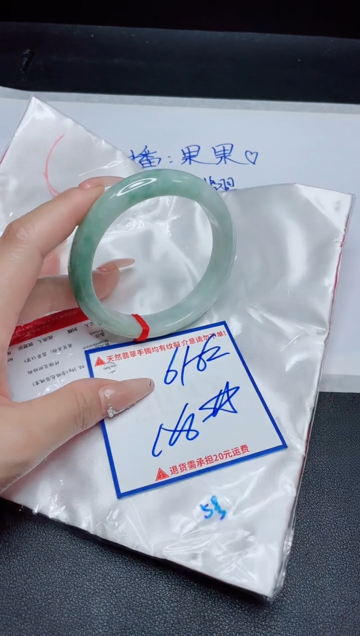 【闪购商品】翡翠手镯未镶嵌我