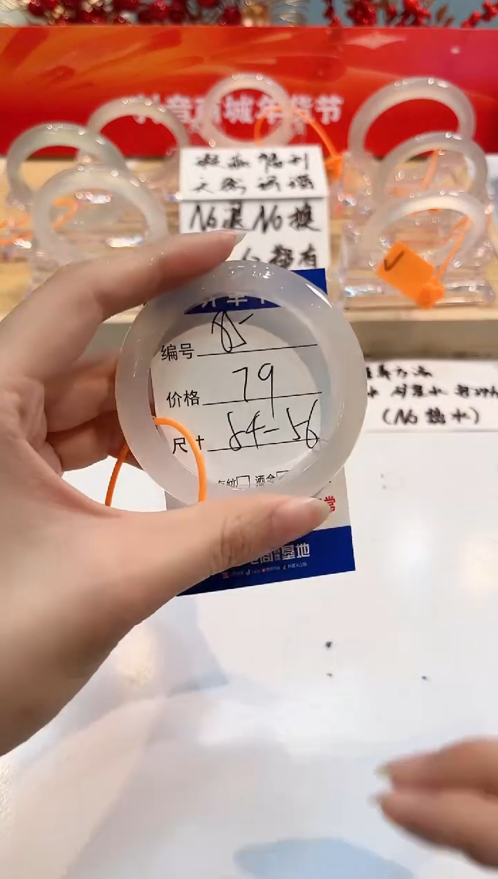 【闪购商品】玛瑙/玉髓手镯未镶嵌85-L马黑1瑕L-L56+