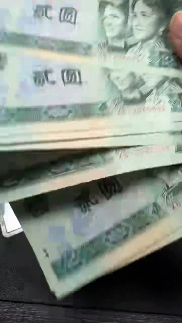 四版 902全新标十 10张