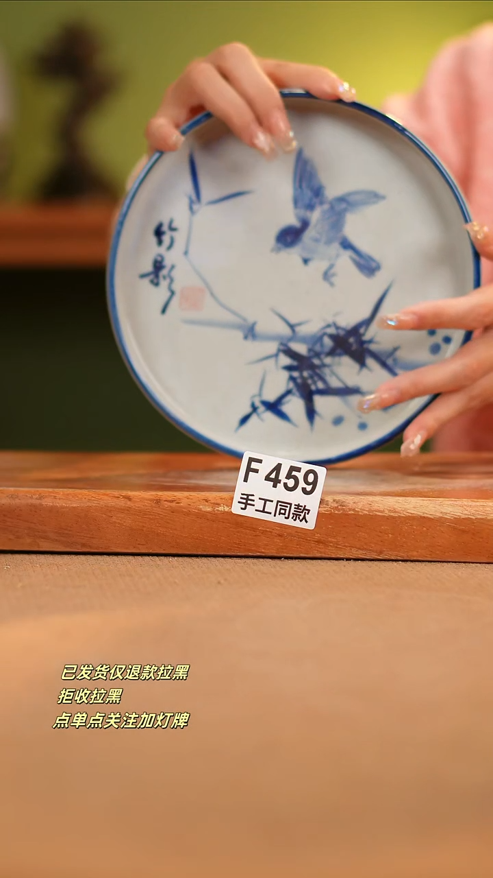 【闪购商品】其他F459陶然集器瓷器