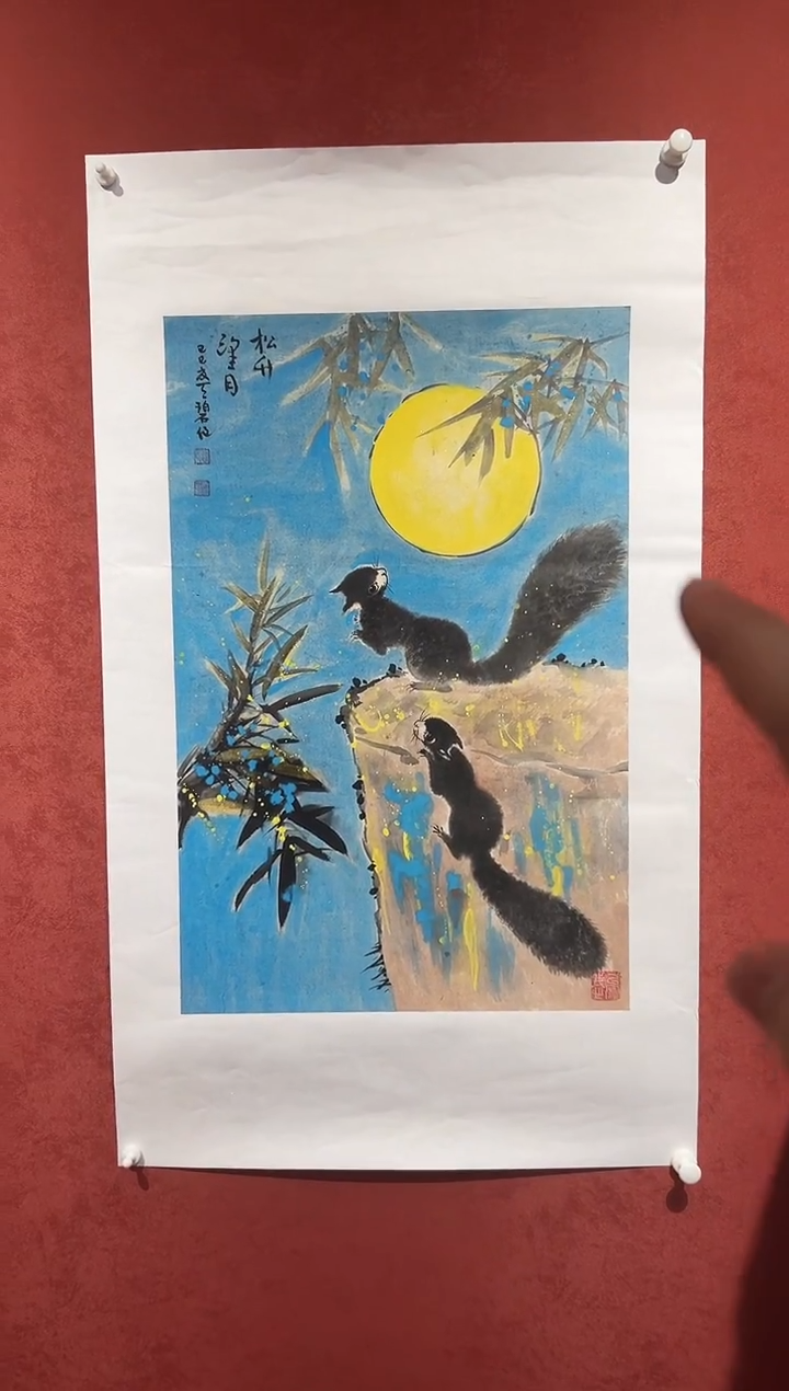 书法汤天碧国画展品