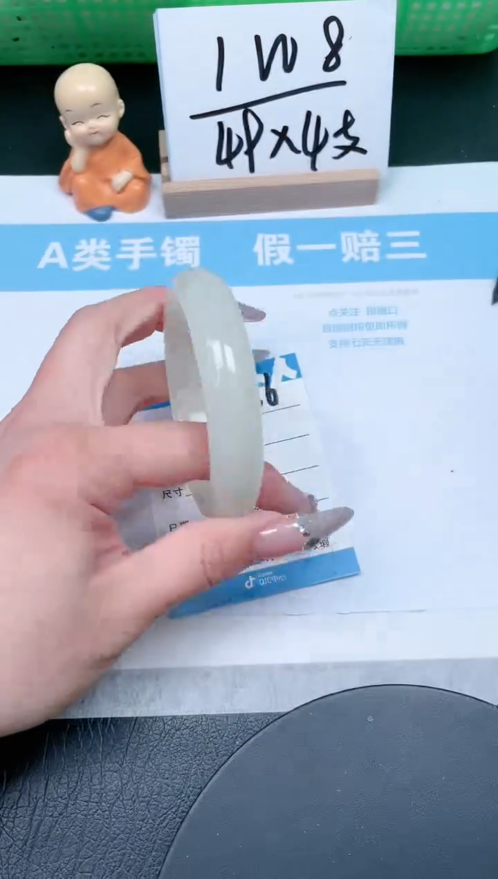 【闪购商品】石英质玉手镯未镶嵌146-57.2