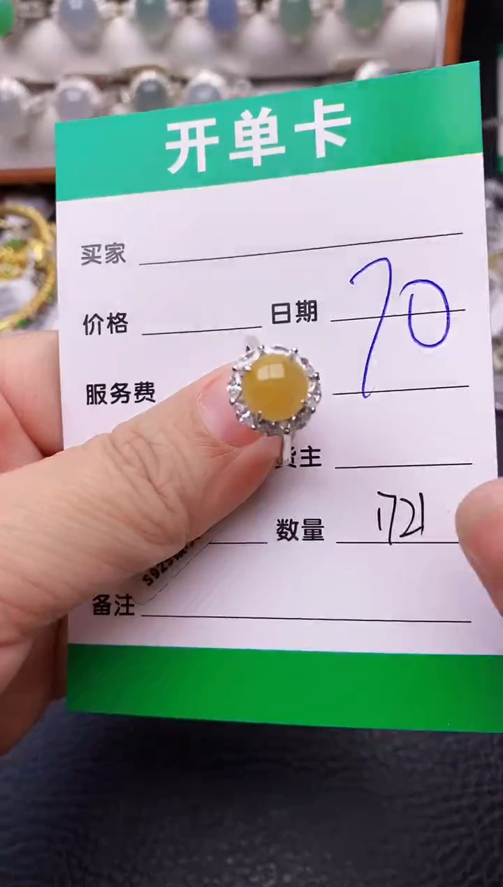 【闪购商品】翡翠戒指银S925镶嵌/1721