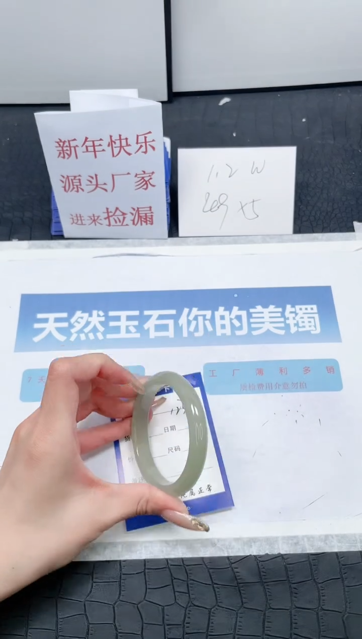 【闪购商品】石英质玉手镯未镶嵌N123-56.2