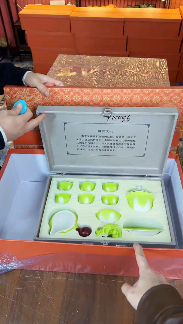 甄得帅茶器商品链接@@T150