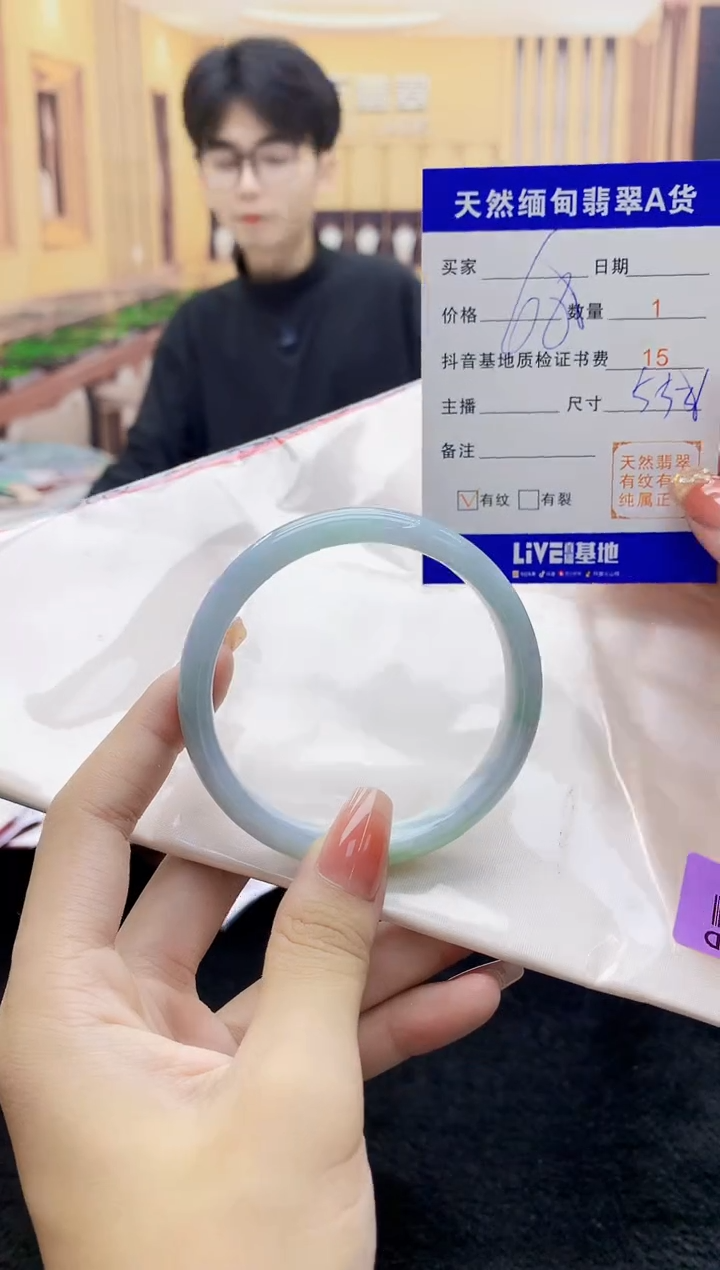 【闪购商品】翡翠手镯未镶嵌   H87-34