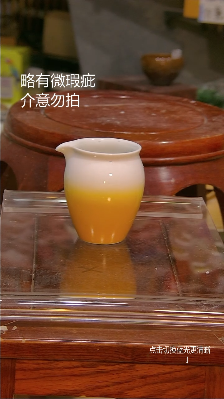 微瑕疵介意勿拍@m825.