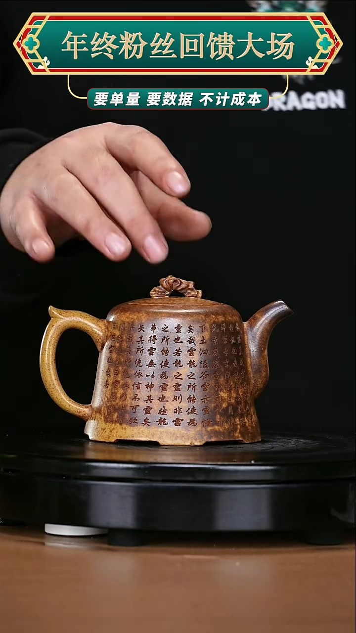 【闪购商品】宜兴原矿高端紫砂201