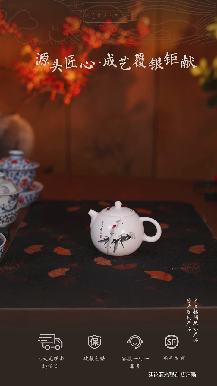 高风亮节倒把西施壶