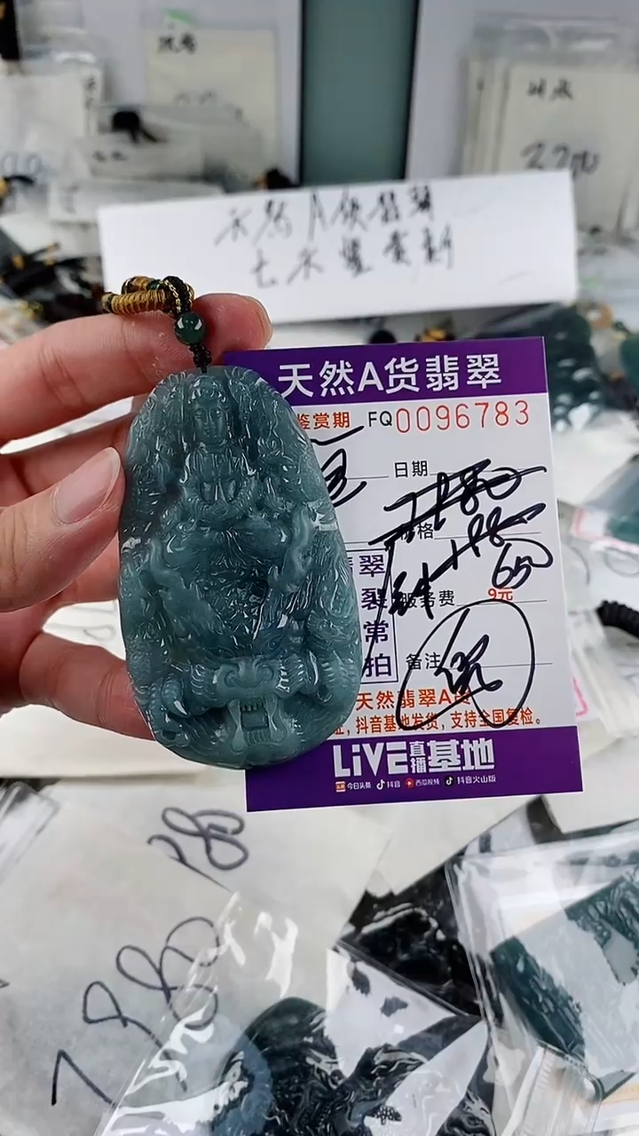 翡翠未镶嵌颈饰                