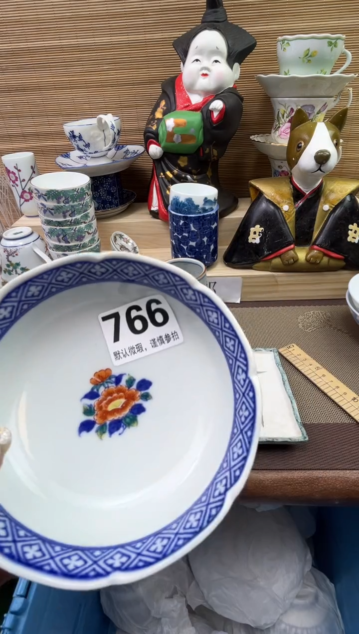 【闪购商品】陶瓷陶瓷陶瓷陶瓷陶瓷