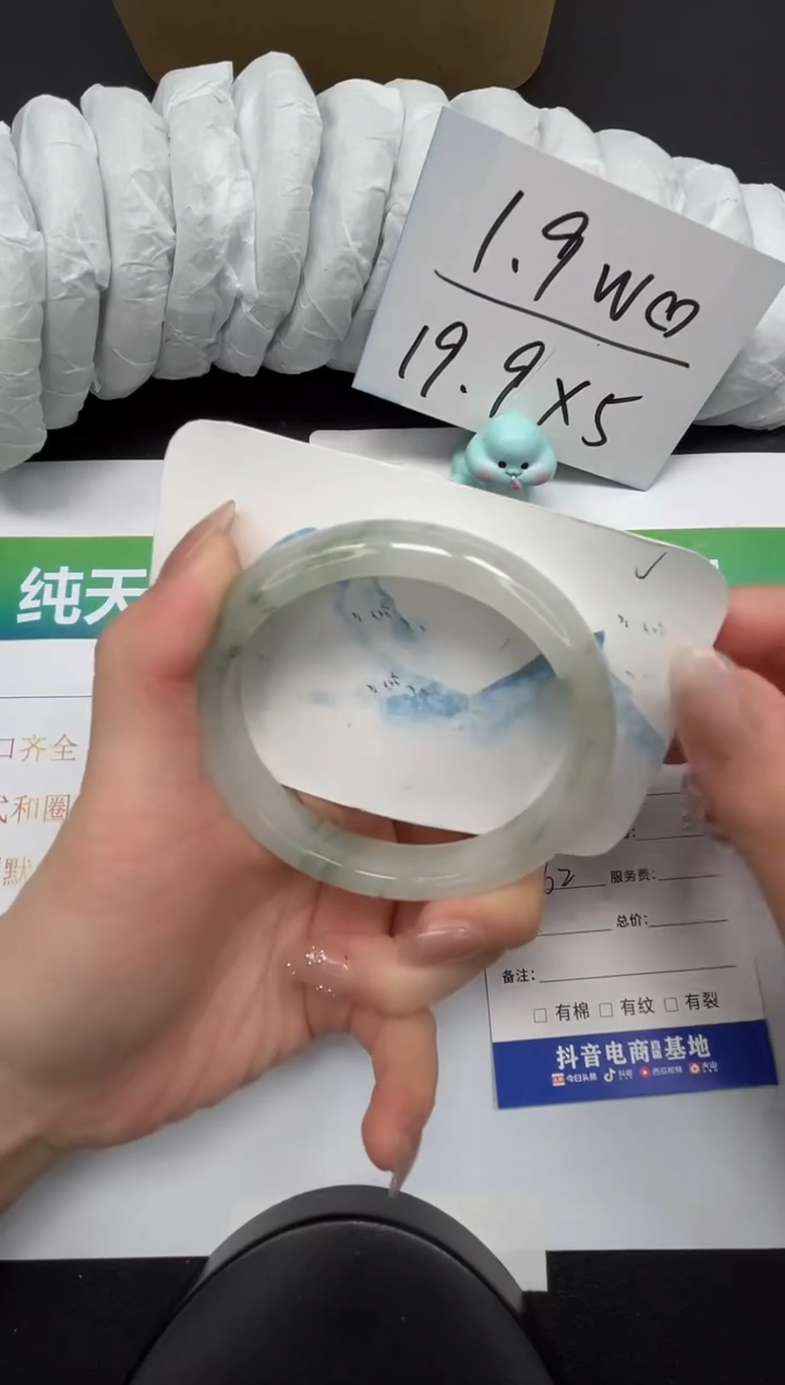 【闪购商品】石英质玉手镯合金205-62