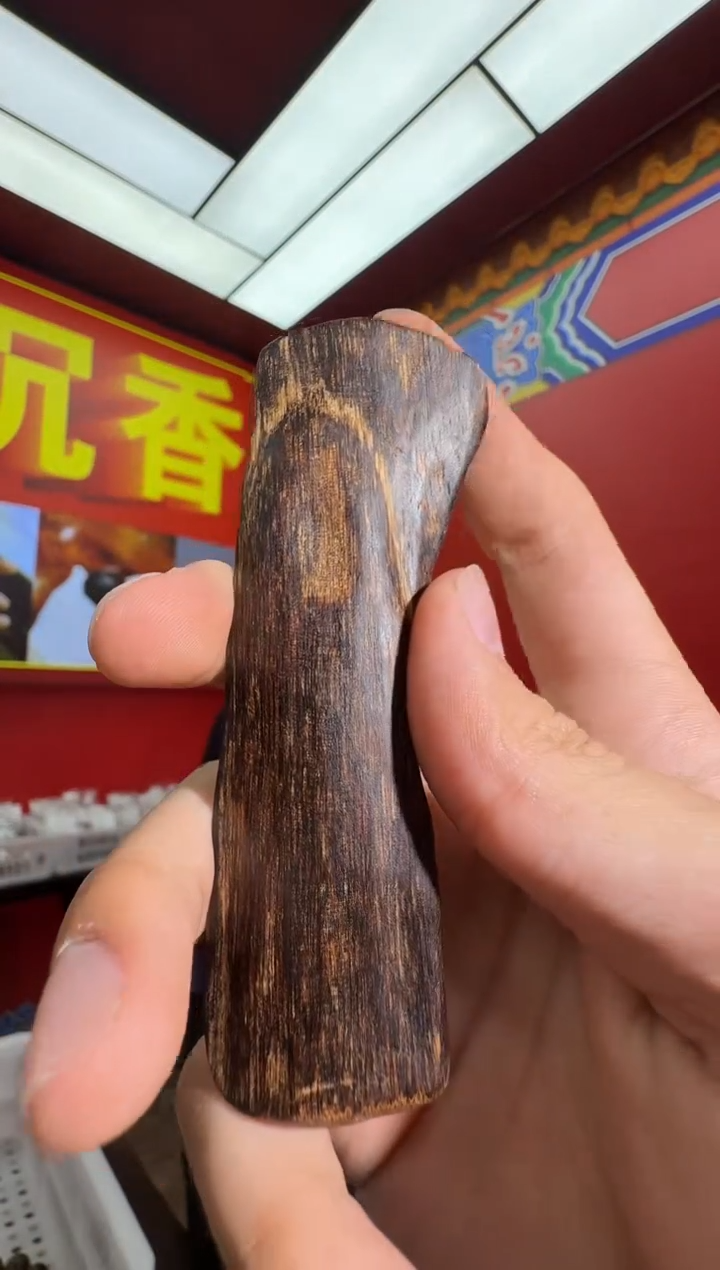 沉香吊坠s69都彭多样性发一