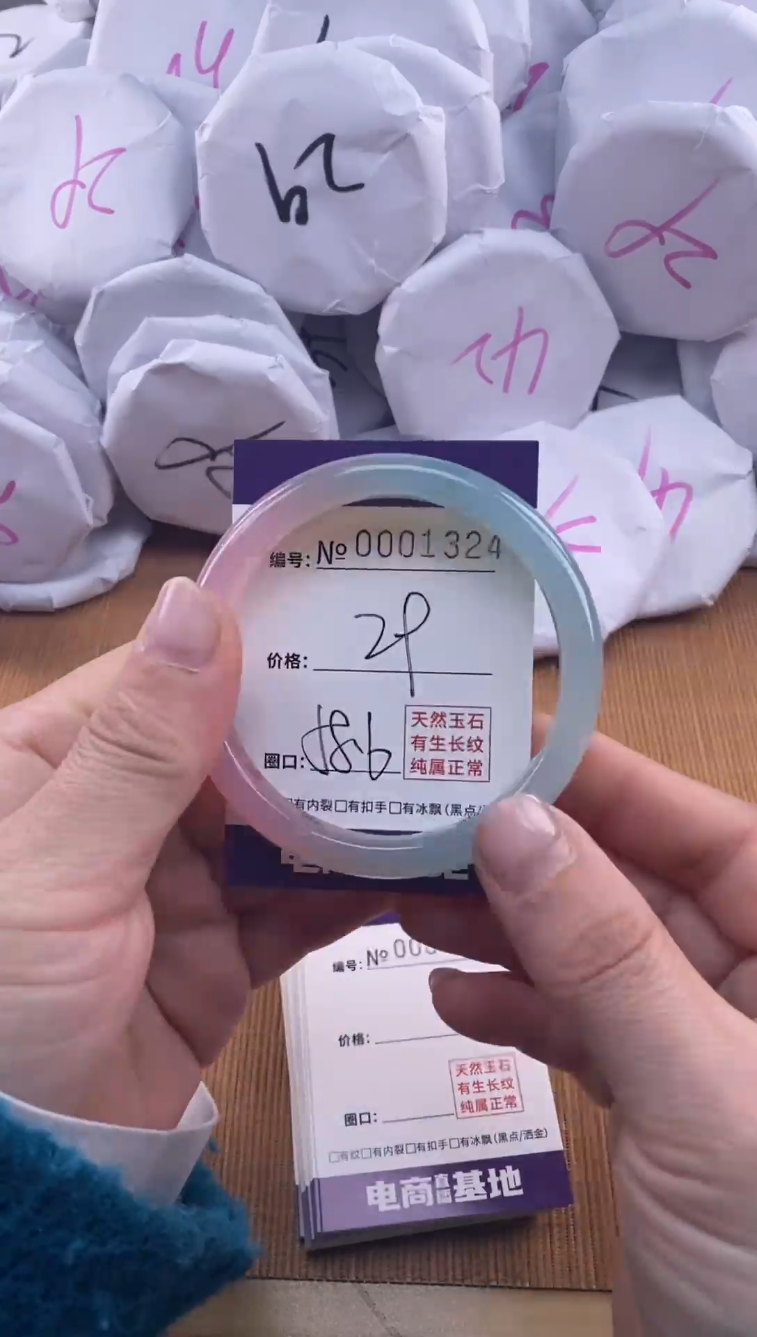 【闪购商品】玛瑙/玉髓手镯未镶嵌1324