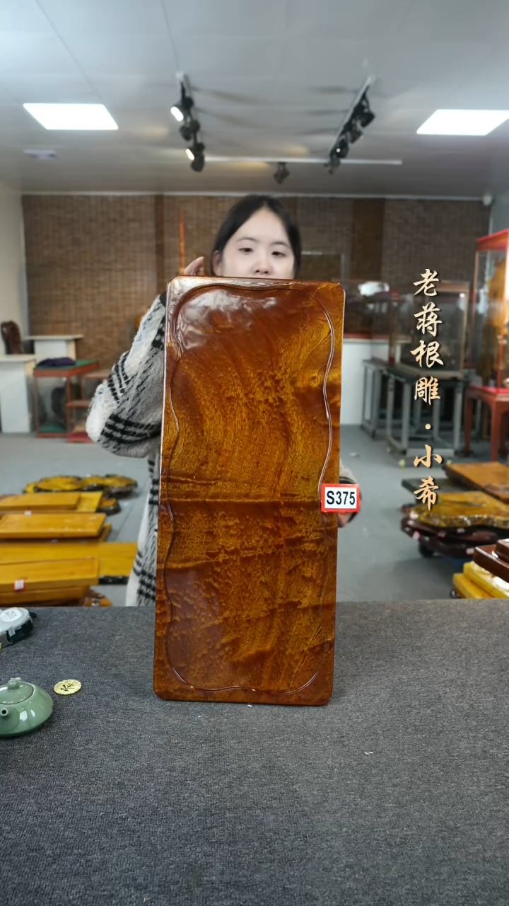 【闪购商品】大叶金丝楠茶盘尺寸62-26-4