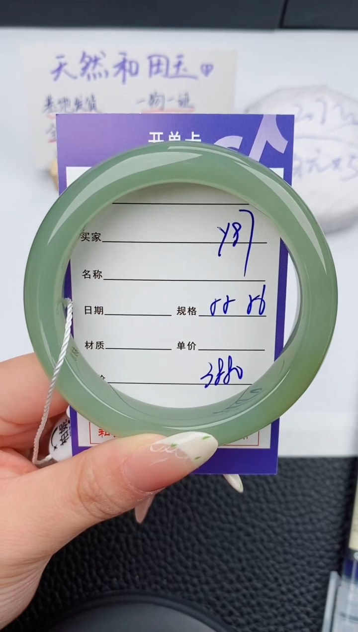 【闪购商品】和田玉手镯未镶嵌97碎玉微色差T7