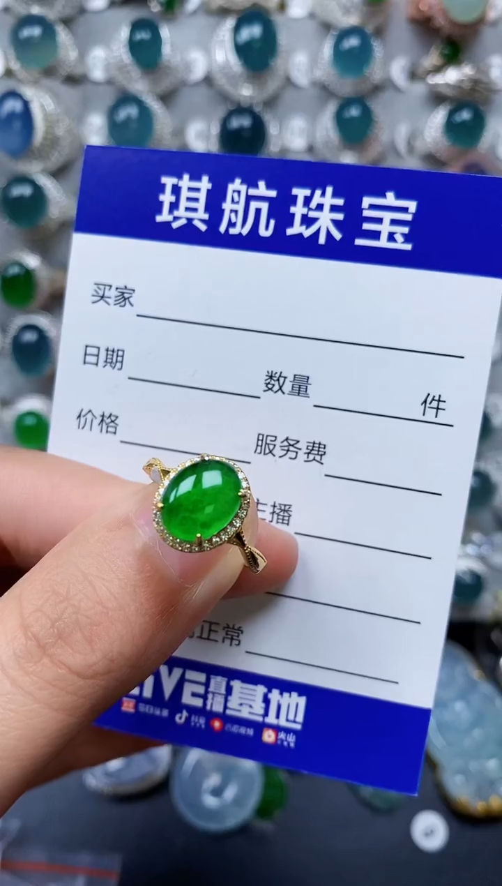 【闪购商品】翡翠戒指银S925镶嵌0327