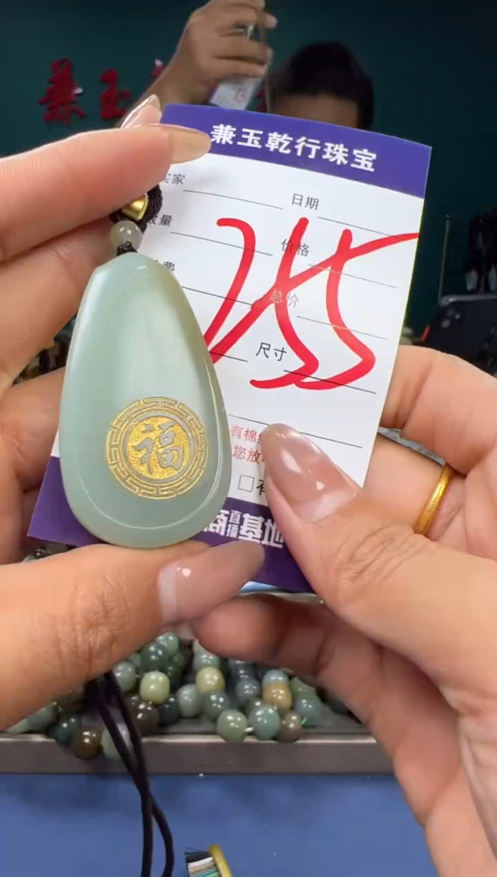 【闪购商品】和田玉颈饰未镶嵌和田玉