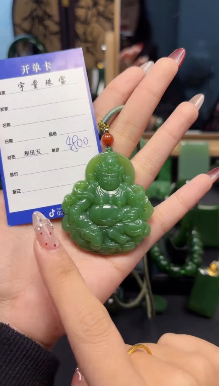 【闪购商品】和田玉（碧玉）吊坠(赠链)未镶嵌1