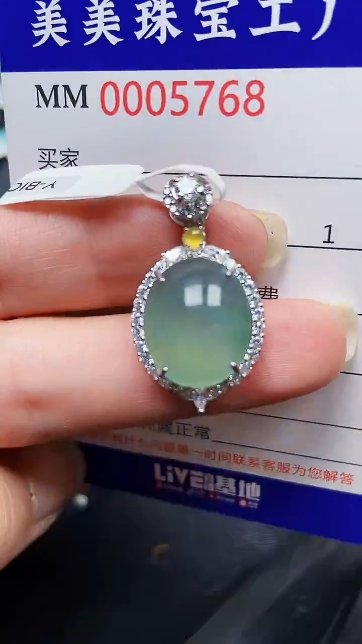 颈饰银S925镶嵌翡翠5768