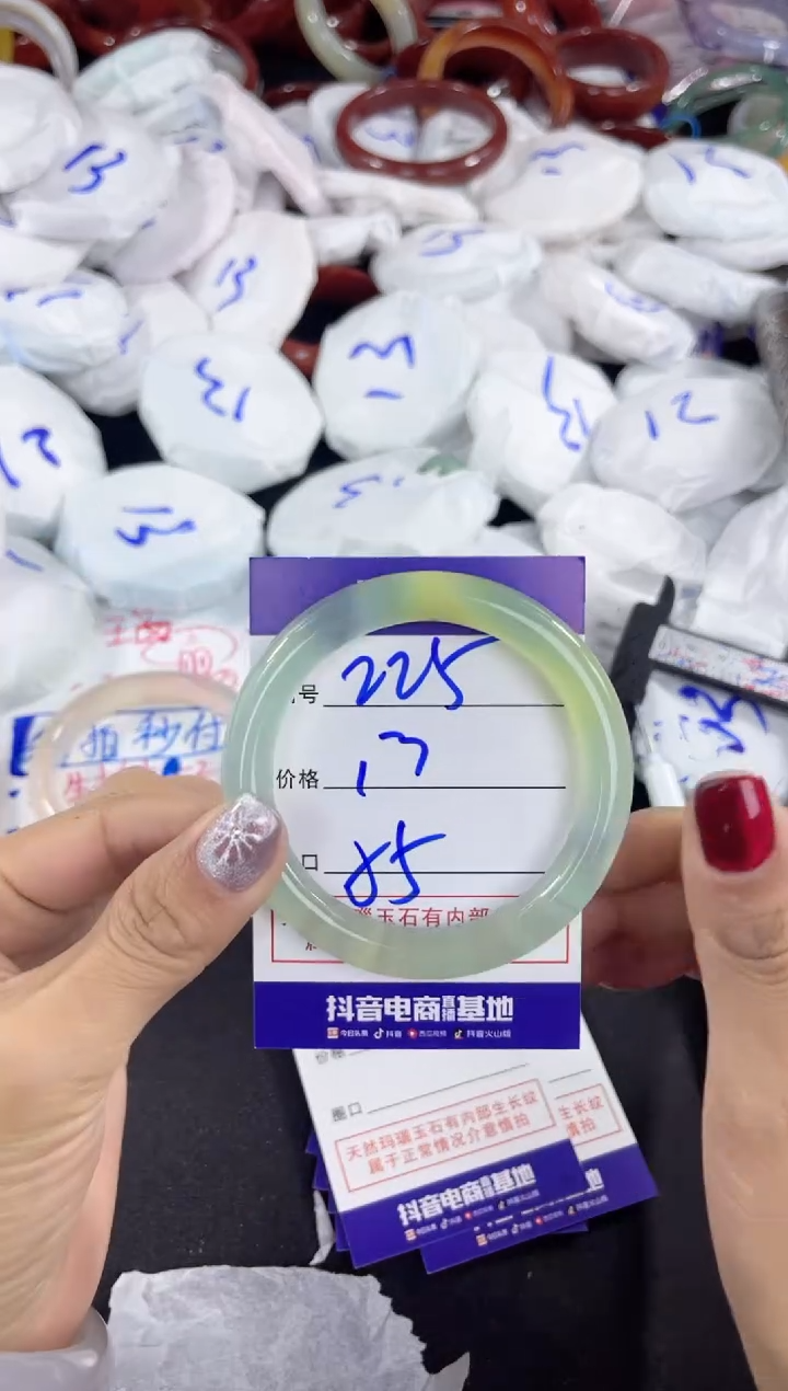 【闪购商品】玛瑙/玉髓手镯未镶嵌225