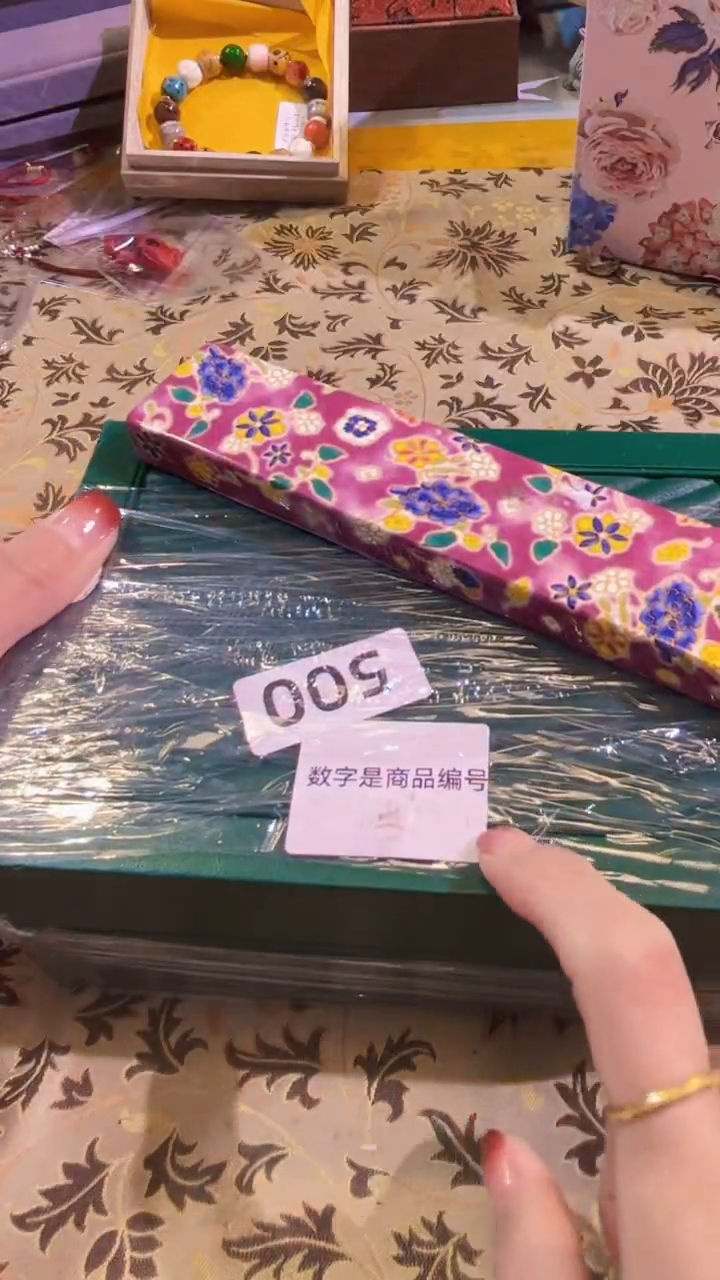 【闪购商品】瓷片陶茶666文玩周边多人