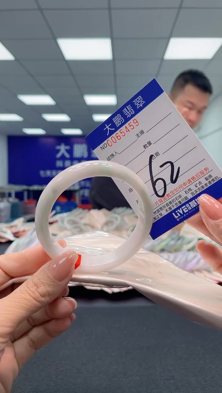 【闪购商品】翡翠手镯未镶嵌AAAAAAAAAA