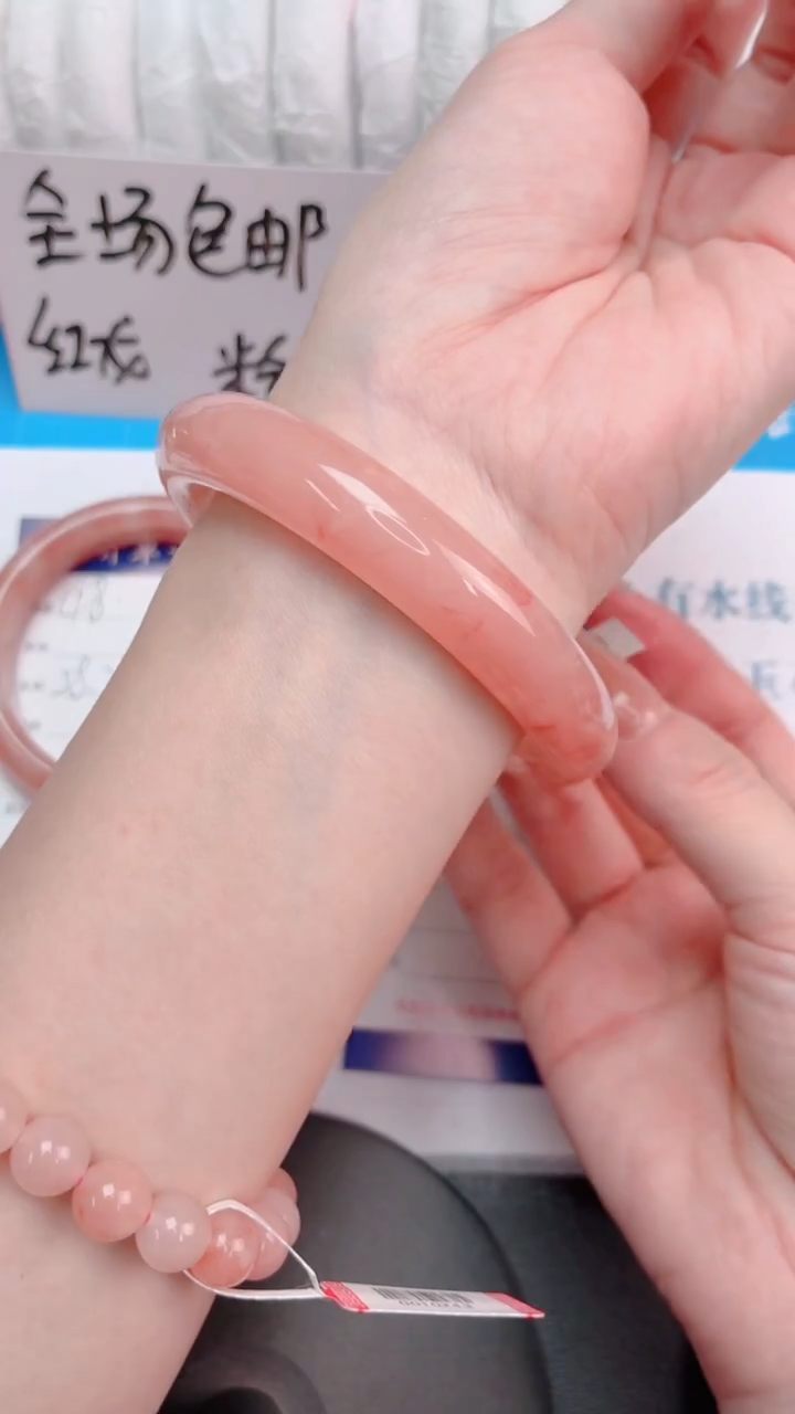 未镶嵌手镯石英质玉桃花酿49-圈口60-236