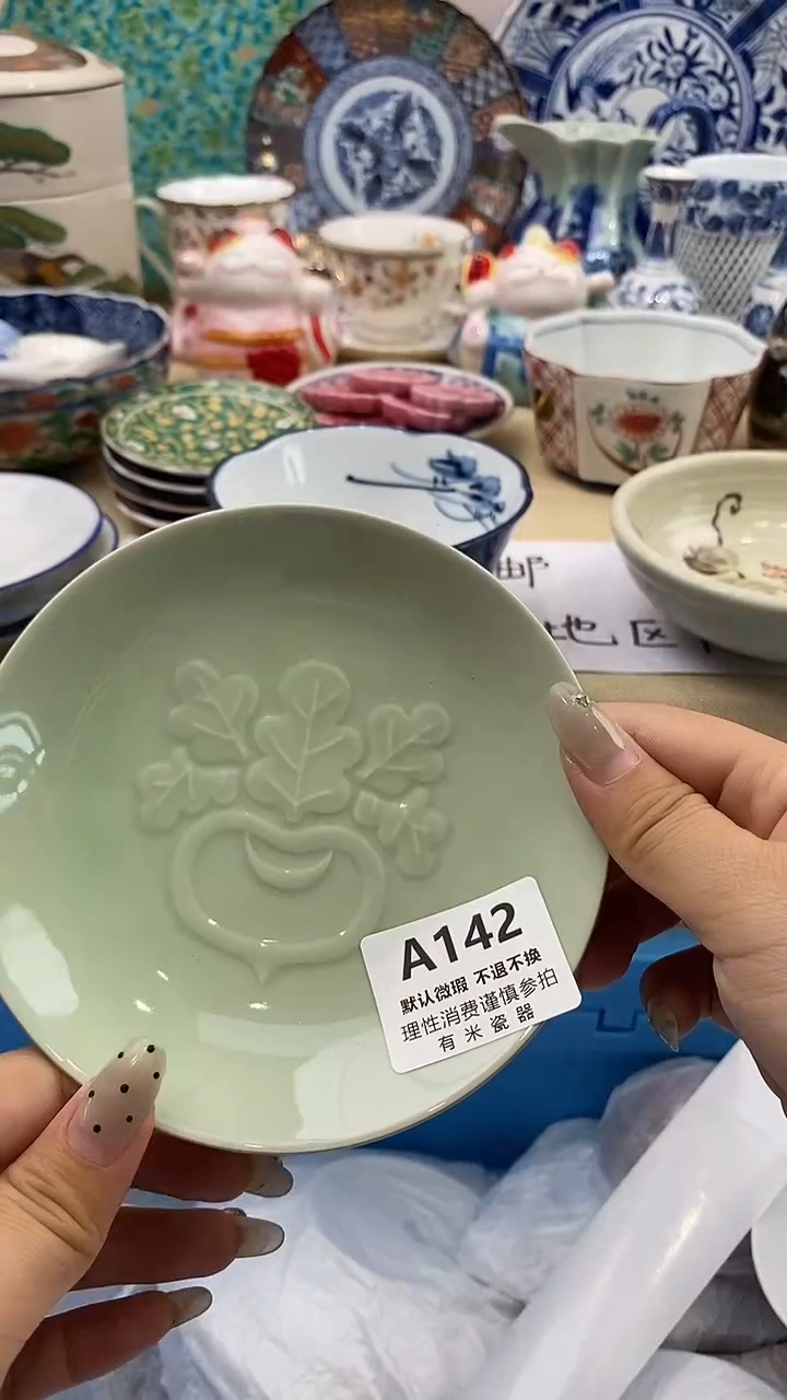 @**然新号开播，全场放漏，下单满20包邮。
