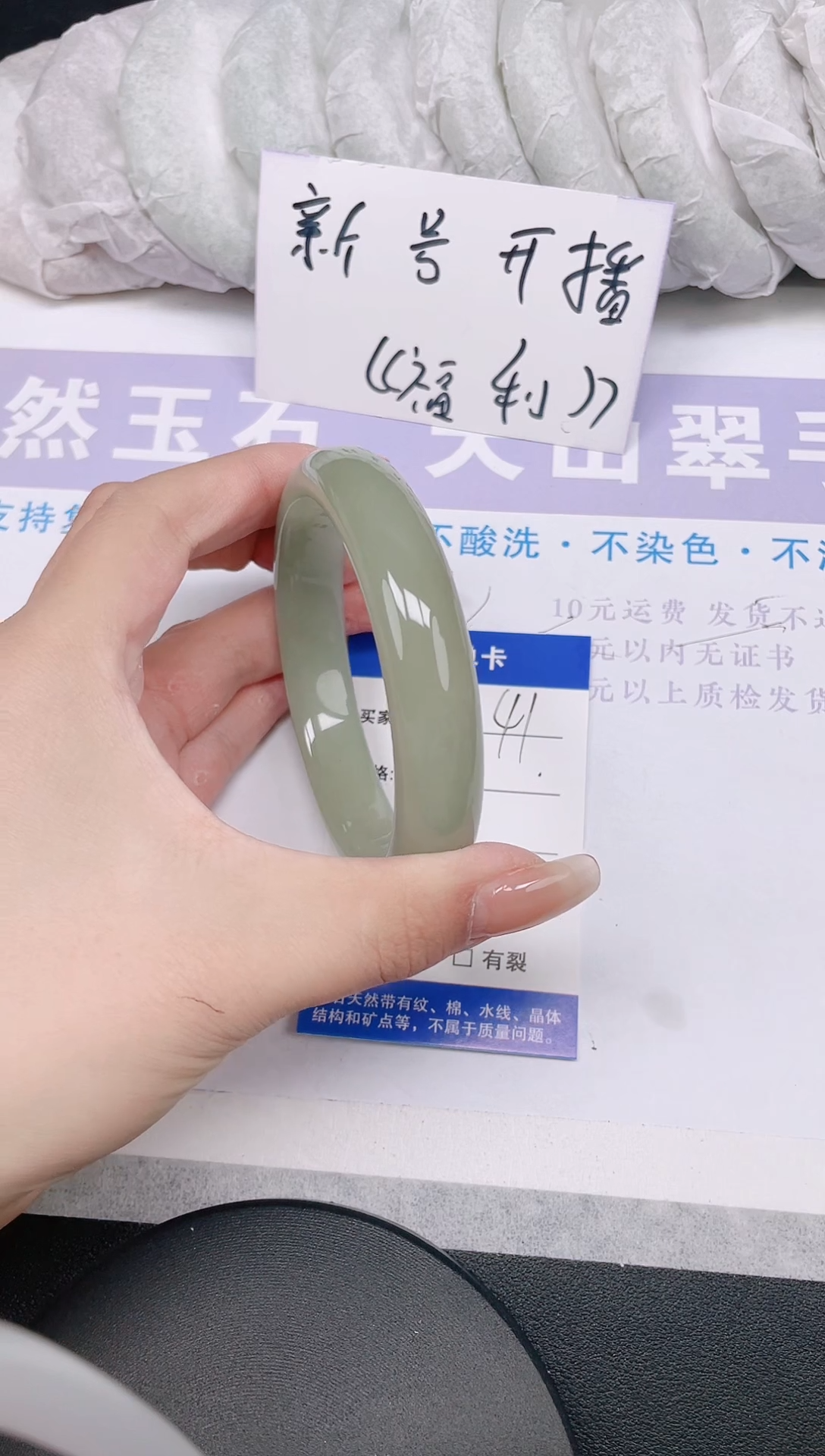 未镶嵌手镯石英质玉多样性发货-41-58/9