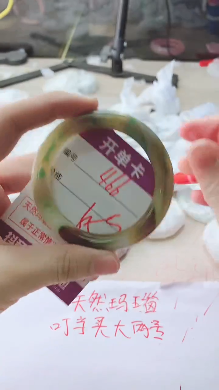 手镯玛瑙/玉髓未镶嵌466