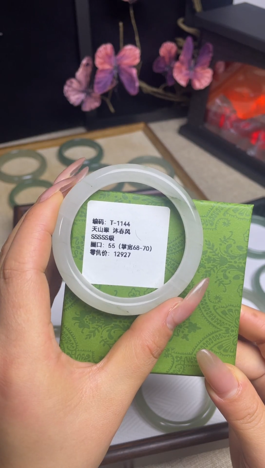 未镶嵌手镯东陵石T-1144