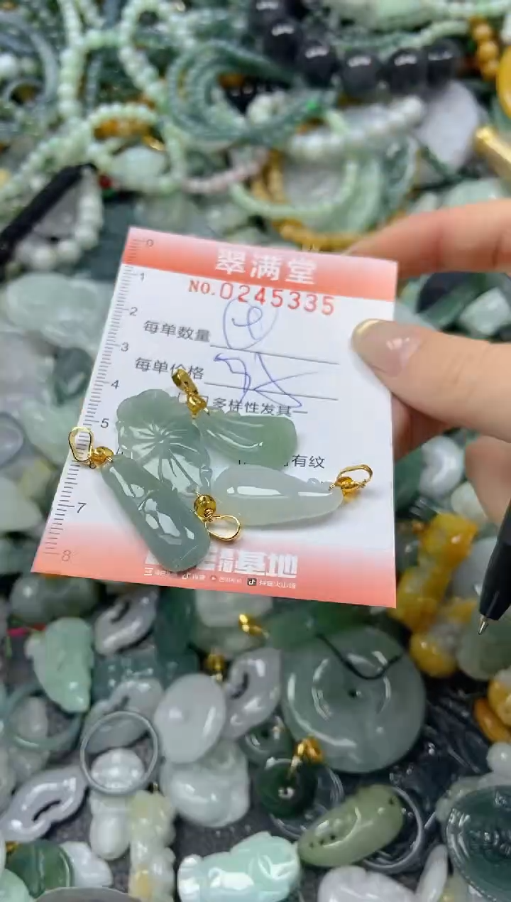 未镶嵌挂件翡翠闪购0245335