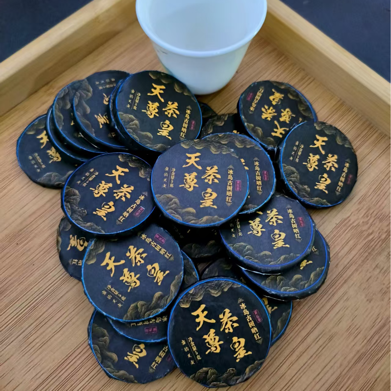 【天尊茶皇 】冰岛 古树晒红 一片