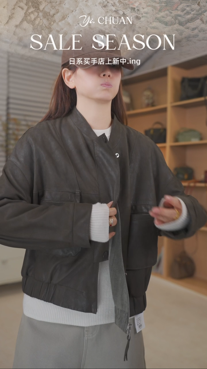 羊羔毛绿色皮衣YICHUAN