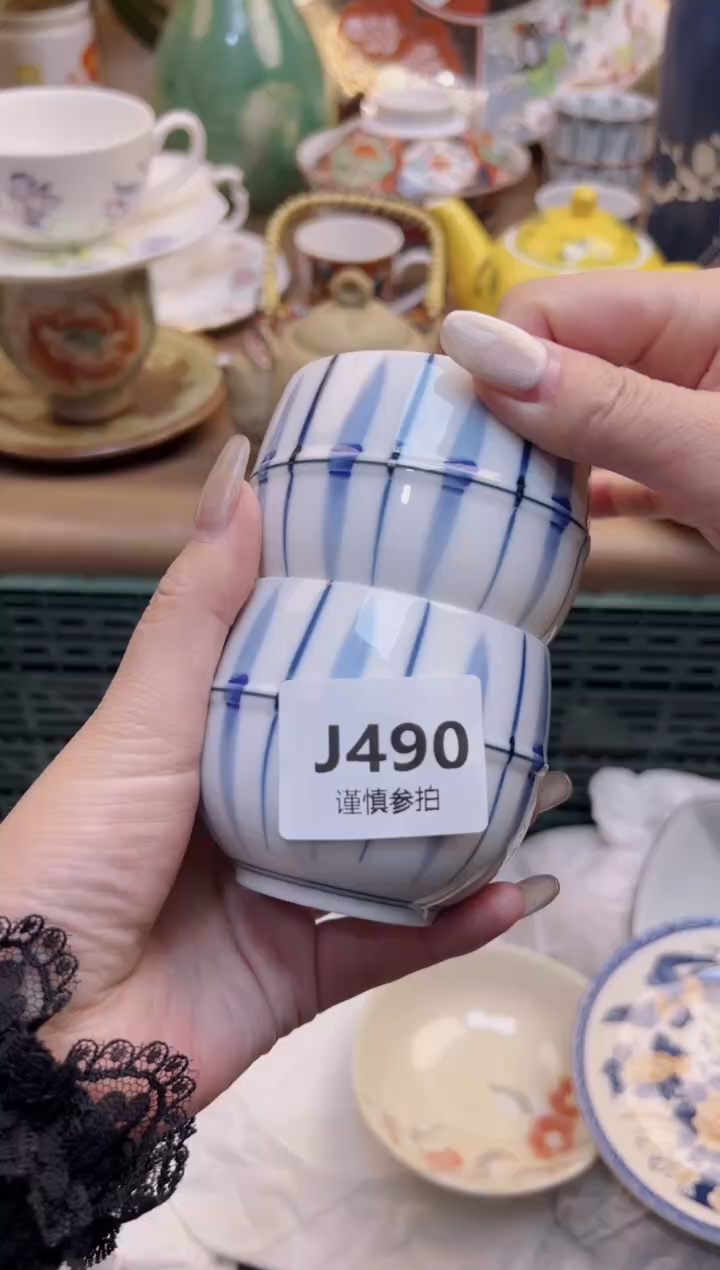 【闪购商品】杯          490