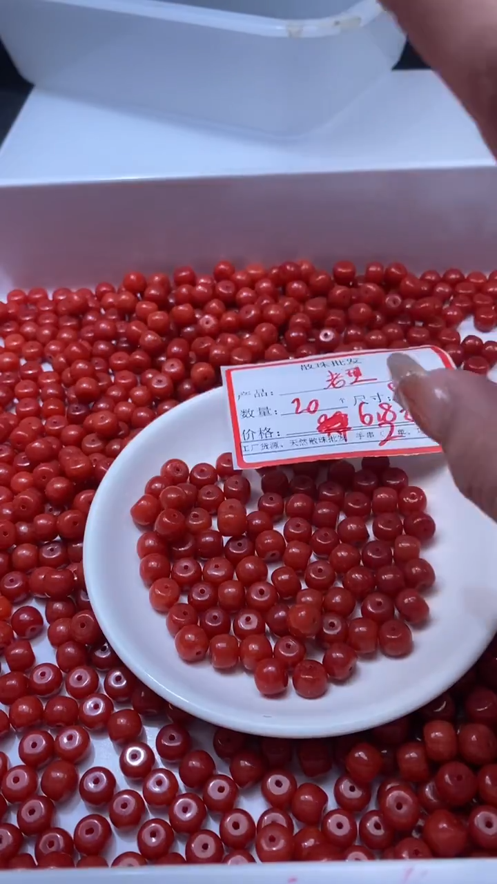 未镶嵌颈饰玛瑙/玉髓w2255柿子红色老型8*7mm*20颗