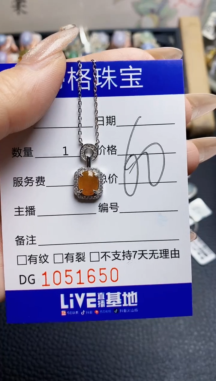 翡翠戒指银S925镶嵌1650