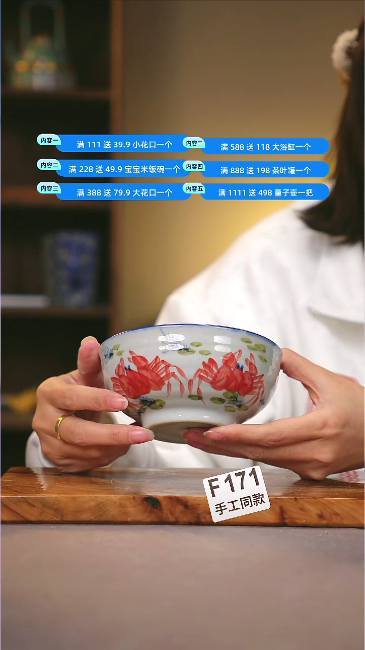 其他F171陶然集器瓷器