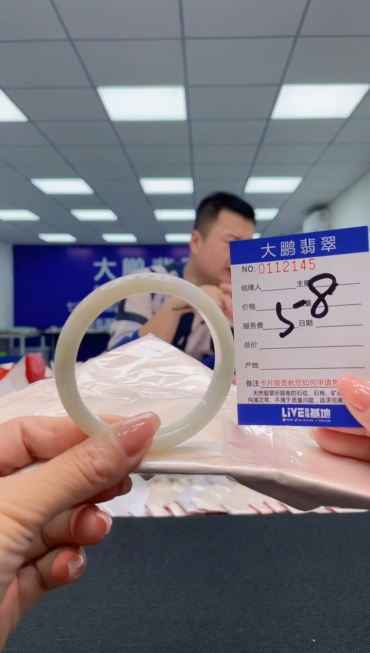 【闪购商品】翡翠未镶嵌手镯AAAAAAAAAA