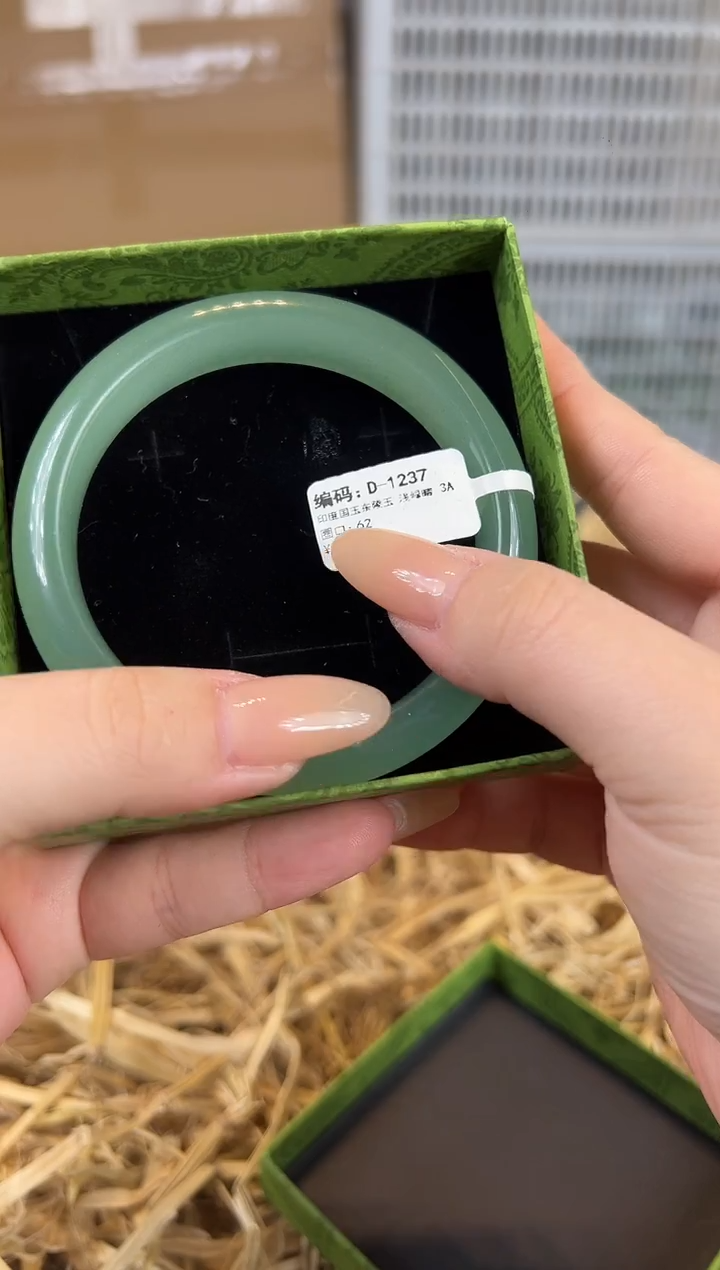 未镶嵌手镯石英质玉D1237