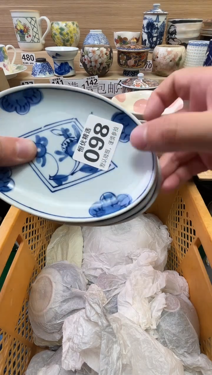 花***～陶瓷陶瓷陶瓷陶瓷陶瓷陶瓷